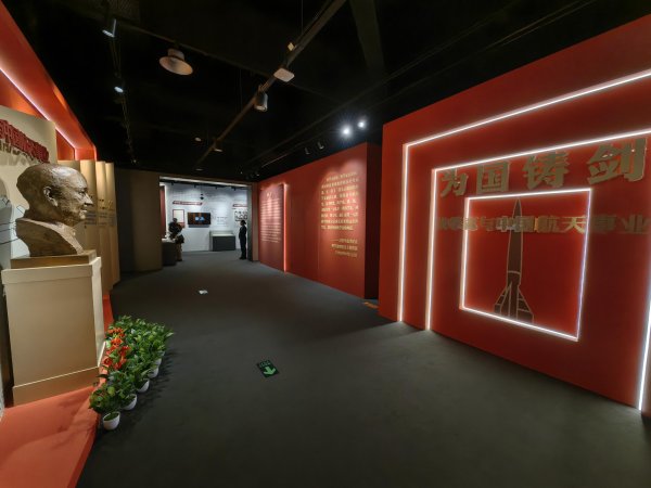 K8金融 汇集近80件实物展品，纪念钱学森归国70周年展览开幕