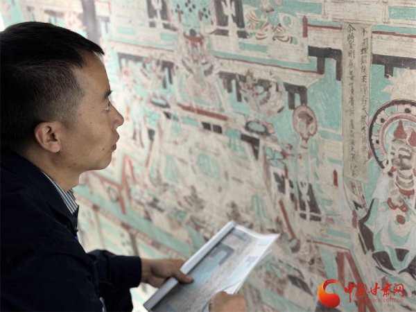 大旗策略 何以中国·壁画里的中国｜我在敦煌修壁画 千日匠心复古颜